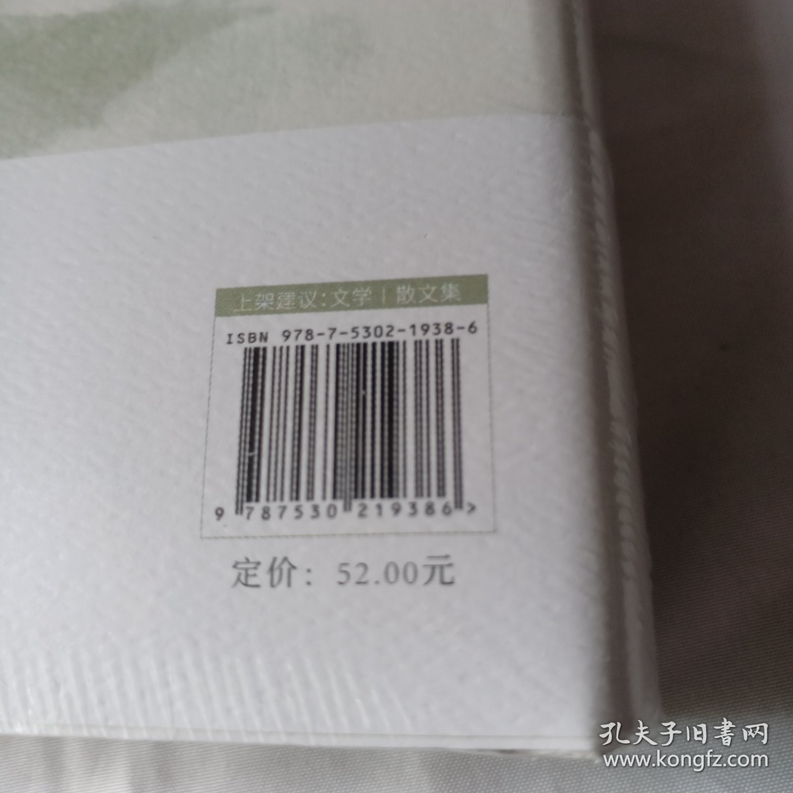 点击查看原图 大地知道你的童年