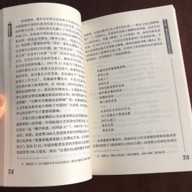 重庆抗战文学与外国文化