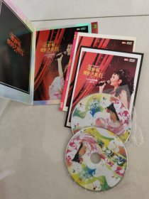 梁静茹 爱的大游行DVD-9 二碟装【碟片无划痕】