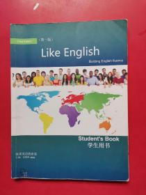 Like English Building English fluency  喜欢英语提高英语流利度  有笔记