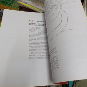 西方经典美术技法译丛：素描的诀窍（15周年畅销版）