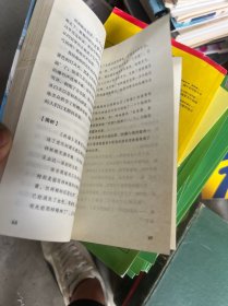 青少年课外伴读