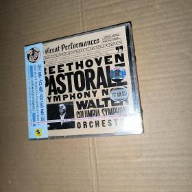 世界古典音乐系列 贝多芬 田园CD 未拆封