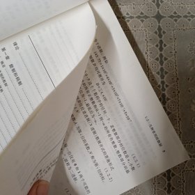 数字电子技术基础（第六版）