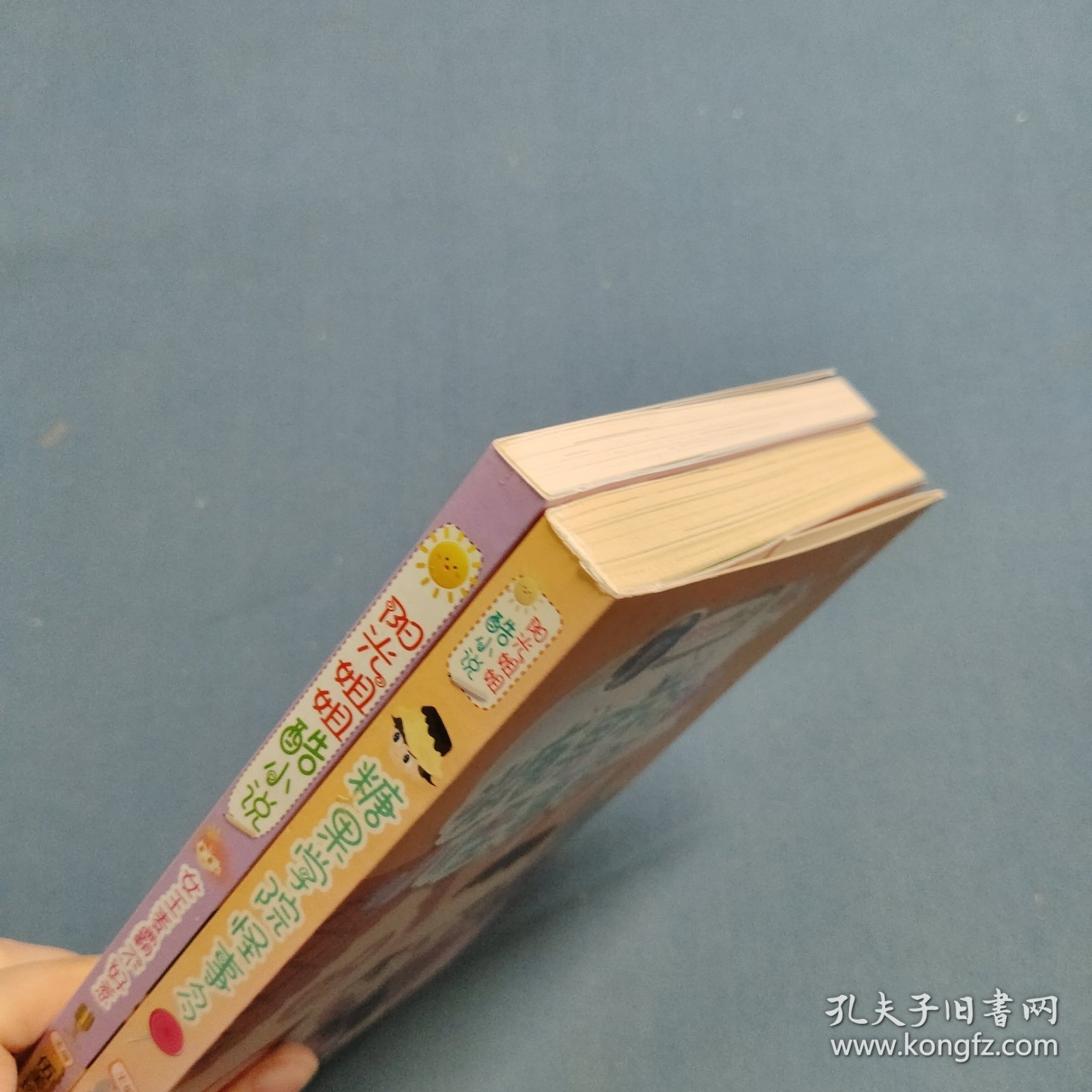 阳光姐姐酷小说——女王麦霸不好惹，糖果学院怪事多（两册合售）