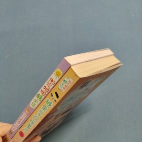 阳光姐姐酷小说——女王麦霸不好惹，糖果学院怪事多（两册合售）