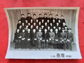 1986年太原铁路局客运段'上海四组全体留念’