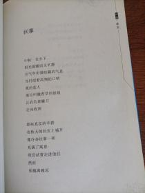 零度梦想