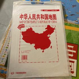 2016年中华人民共和国地图（1:5900000）