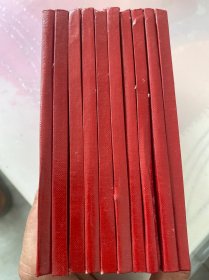 职工养老保险手册(空白)