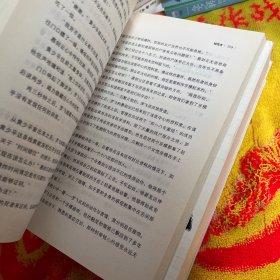 暗黑者（“高智商悬疑小说”大师周浩晖经典代表作）1-3册