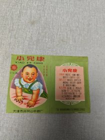 小儿康说明书