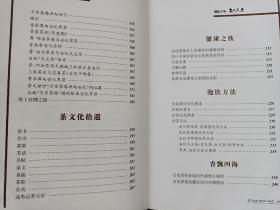 随机发货《安化黑茶，聚焦千年》(公元856.2010年)历史的见证.以图叙史，精装大16开，全彩图印刷.——了解黑茶历史，研究收藏黑茶的必备工具书。书因为是铜版纸印刷的，有几页粘贴了。介意的朋友勿下单！