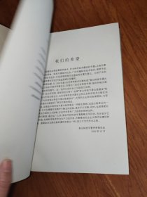 粒子物理和场论