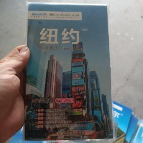 出国游城市系列：纽约旅游地图