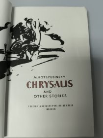 CHRYSALIS AND OTHER STORIES 苏联名著