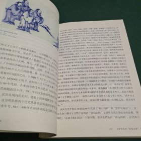 看图说瓷