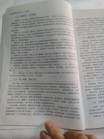 通信专业综合能力.中级