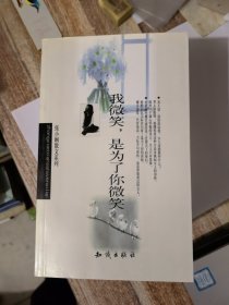 张小娴散文系列（8册全）