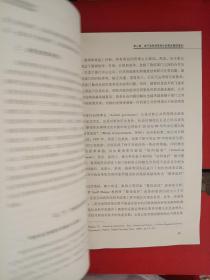 信息化与政府管理创新丛书·电子政务顶层设计：信息化条件下的政府业务规划