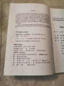 精准农业概论