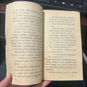 勉仁斋读书录