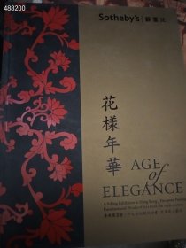 SOTHEBYS苏富比2012年 花样年华十九世纪欧洲油画’家具及工艺品 特价40元 2号树林 一本