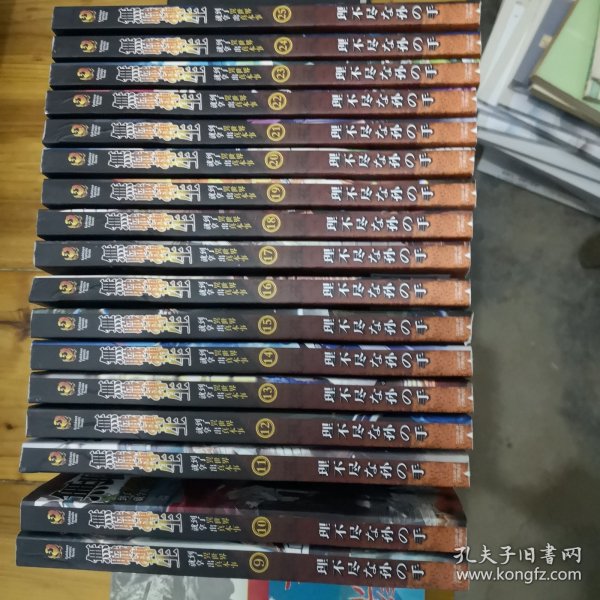 无职转生9册至25册17本合售。