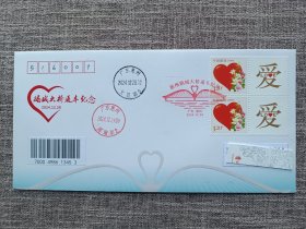 广东惠州鹅城大桥通车纪念首日实寄封。