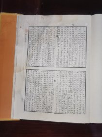 《北京图书馆古籍珍本丛刊.19.史部·传记类》莆陽文獻十三卷.列传七十五卷·据明万历四十四年黄起龙刻本影印、今獻備遺四十二卷.据明万历十一年项氏万卷堂刻本影印、松陵文獻十五卷.据清康熙三十二年潘耒刻本影印、藩獻記四卷·据明万历刻本影印、西巡録一卷.据明嘉靖刻本影印、丙子西征記一卷.据清抄本影印。