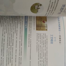 天江中药配方颗粒产品手册，F536，11件