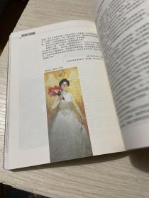 岁月的印痕 : 俞云阶纪念文集