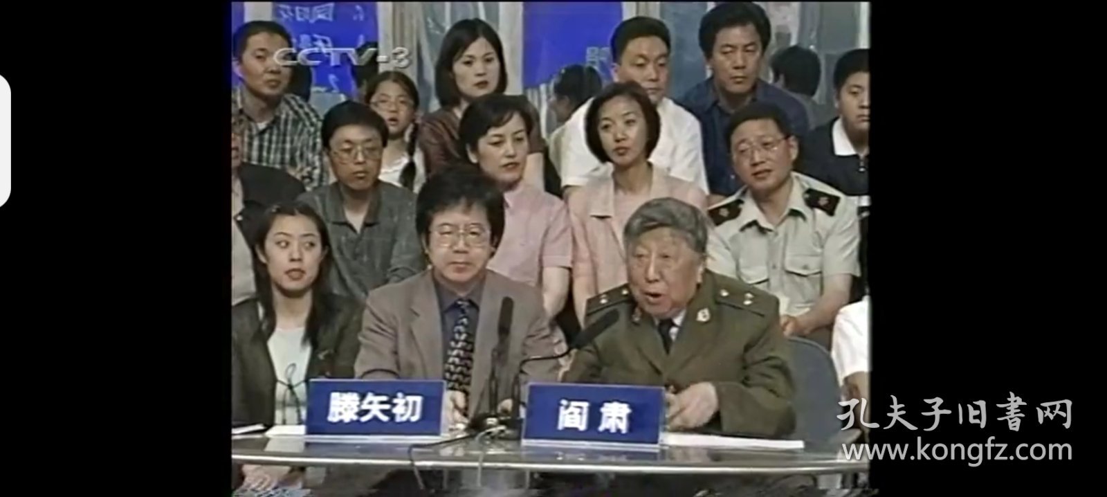 【绝版首发】录像带 2000年青歌赛民族唱法比赛第一场 姜丰 李佳明主持 业余组民族唱法比赛 一共15组选手 录到第13号歌手出场 很难得一场比赛录像 欢迎咨询了解