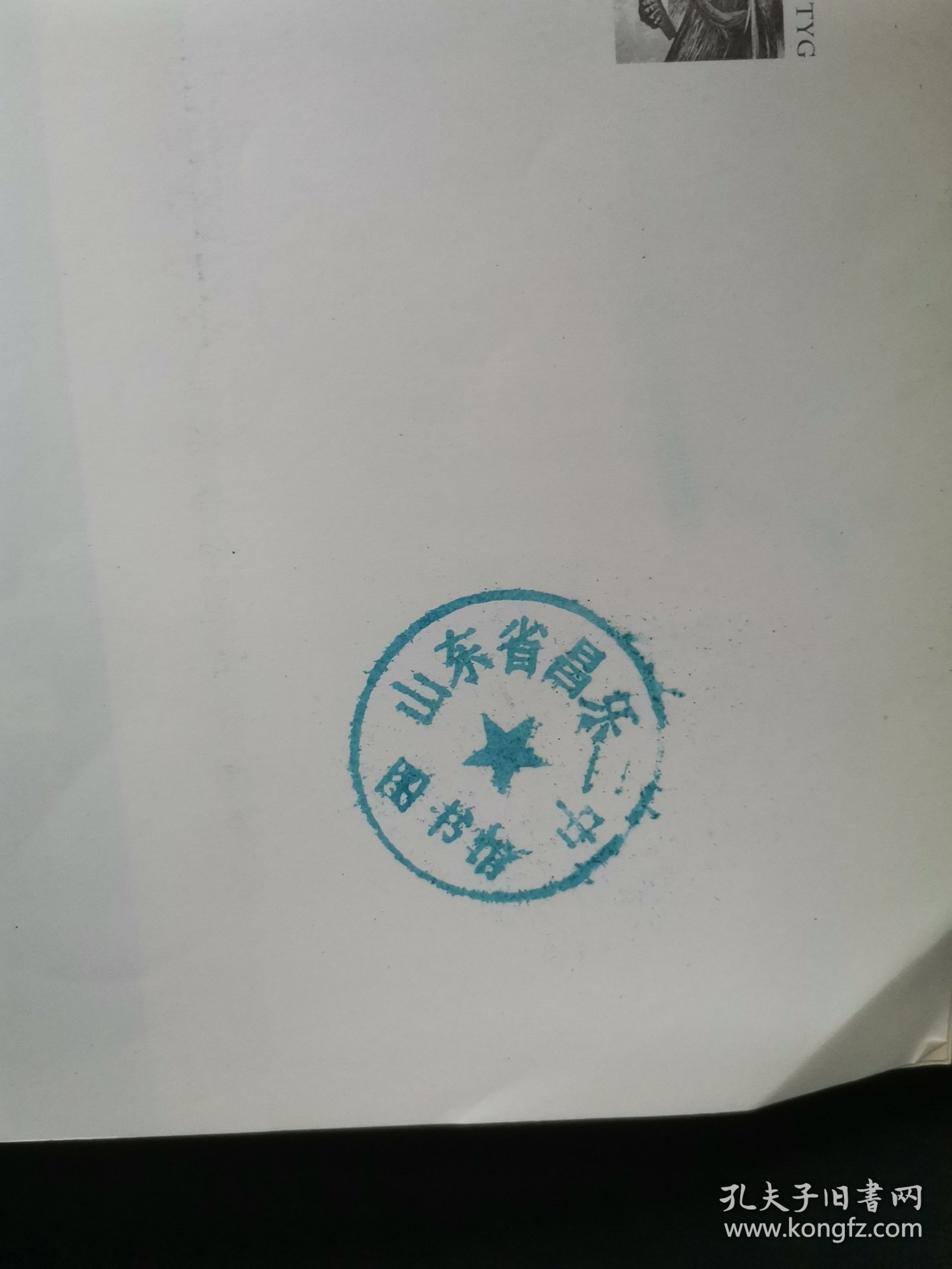 观念的水位