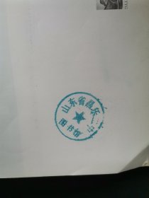 观念的水位