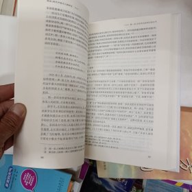 烙迹 （作者签名本）现代中国文人精神史/光明社科文库