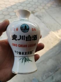 老凌川白酒酒瓶--壹对（半斤装、有盖）无裂A