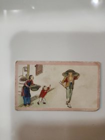 民国烟卡 一家三口