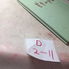 公众考古从娃娃抓起