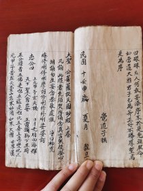 五公斤