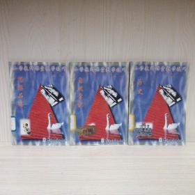 小学教师课堂教学技巧【全10册】数学，语文，英语，历史，地理，自然常识，体育，美术，音乐，思想品德