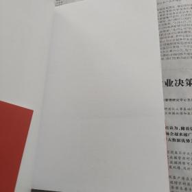 农民维权丛书：怎样打官司，村民自治，进城打工，生产经营，减轻负担，土地承包，医疗卫生，森林草原水源，共八本合售