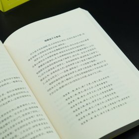 【全新正版，假一罚四】神明考古学9787305244391徐颂赞 著南京大学出版社