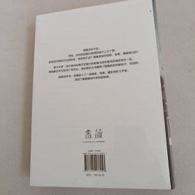 图像：从文艺复兴到社交媒体（佛罗伦萨美术学院入学考试推荐用书！创意型工作者不可错过）