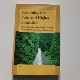 sustaining the future of higher education