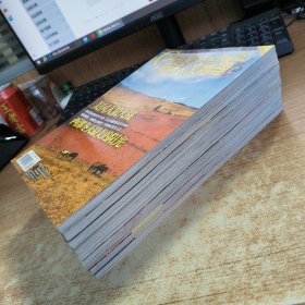 环球人文地理2010年（第1一6、8、12期）8本合售