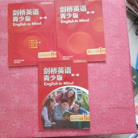 剑桥英语青少版 第一级 学生用书+同步训练+视听包