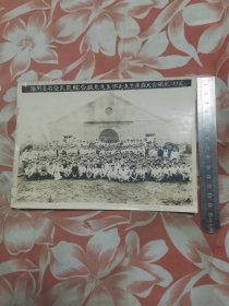 大炼钢铁时汤阴冶金煤炭综合厂先进集体大会合影
