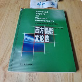 计算机动画教室系列：FreeHand10基础教程