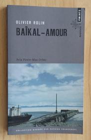 法文书 Baïkal-Amour de Olivier Rolin (Auteur)